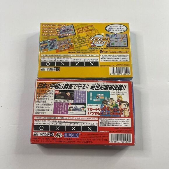 Japanese Game Boy Advance Lot Chuchu Rocket Mahjong Police Detective - Picture 4 of 4